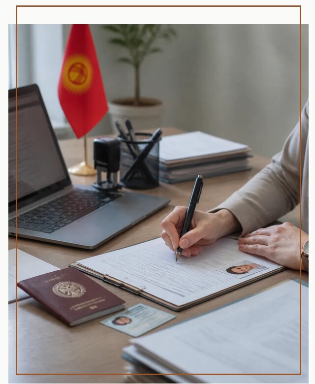 Оформление гражданства Кыргызстана под ключ с сопровождением в Красноярске